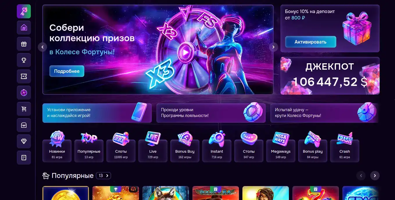 Клубника казино слоты и джекпот